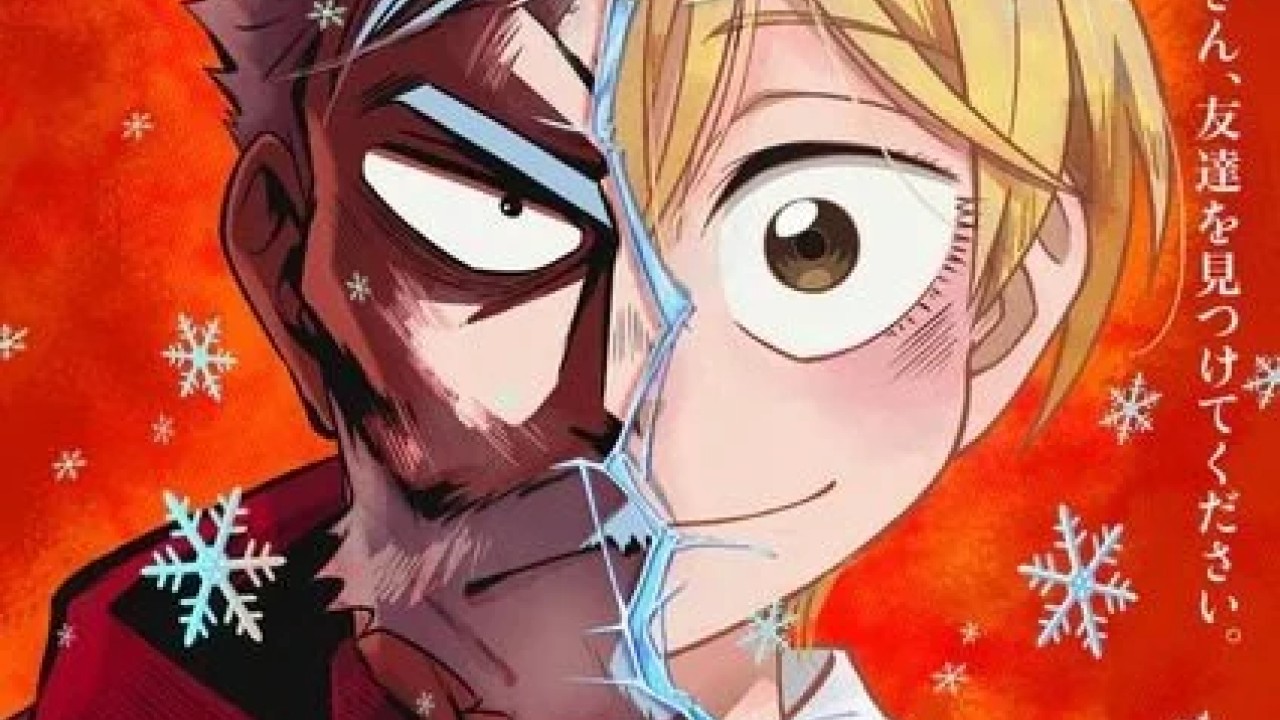 انمي Sanda الموسم الاول الحلقة 7 السابعة مترجمة