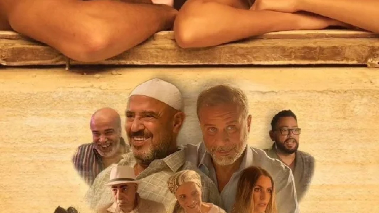 فيلم مين يصدق 2024