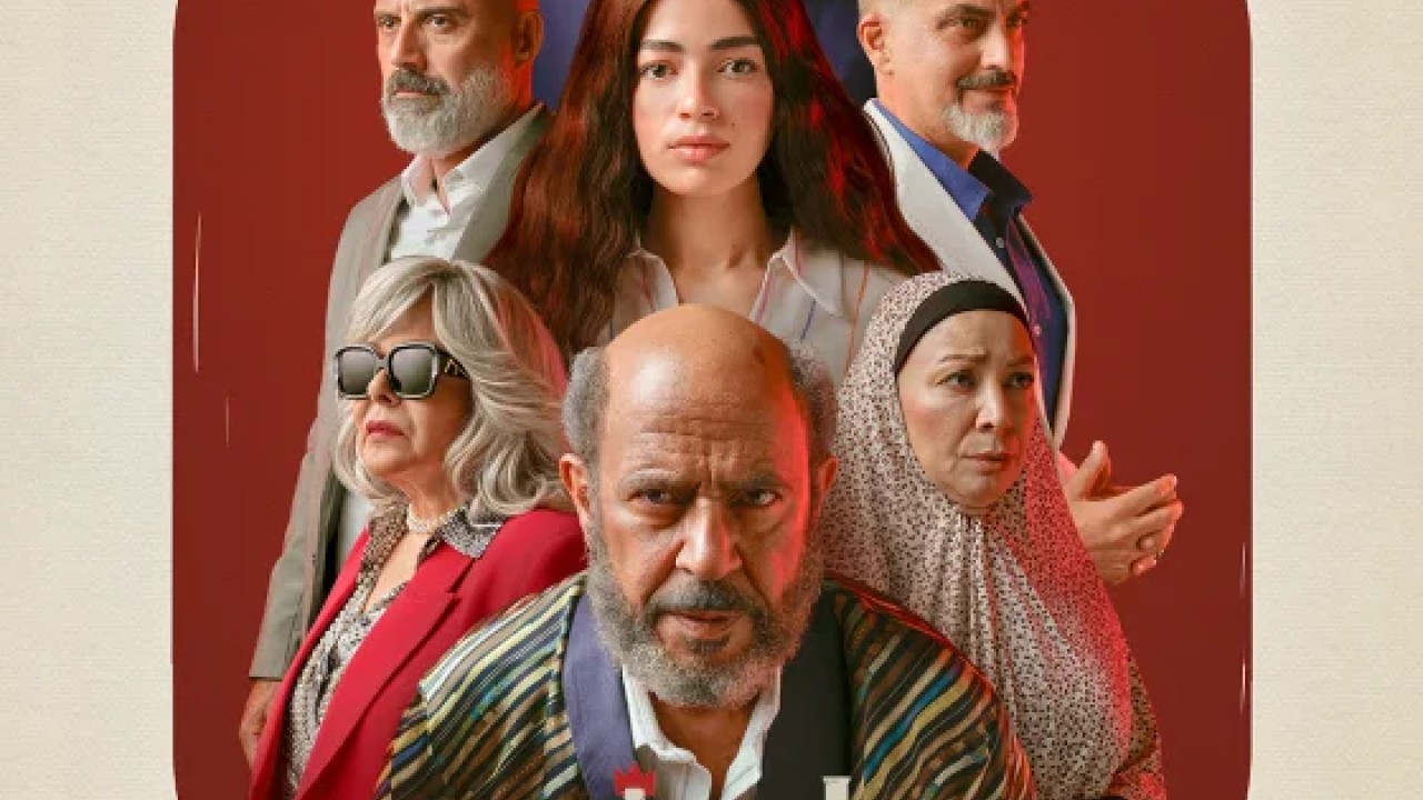 مسلسل ولد وبنت وشايب الحلقة 7 السابعة